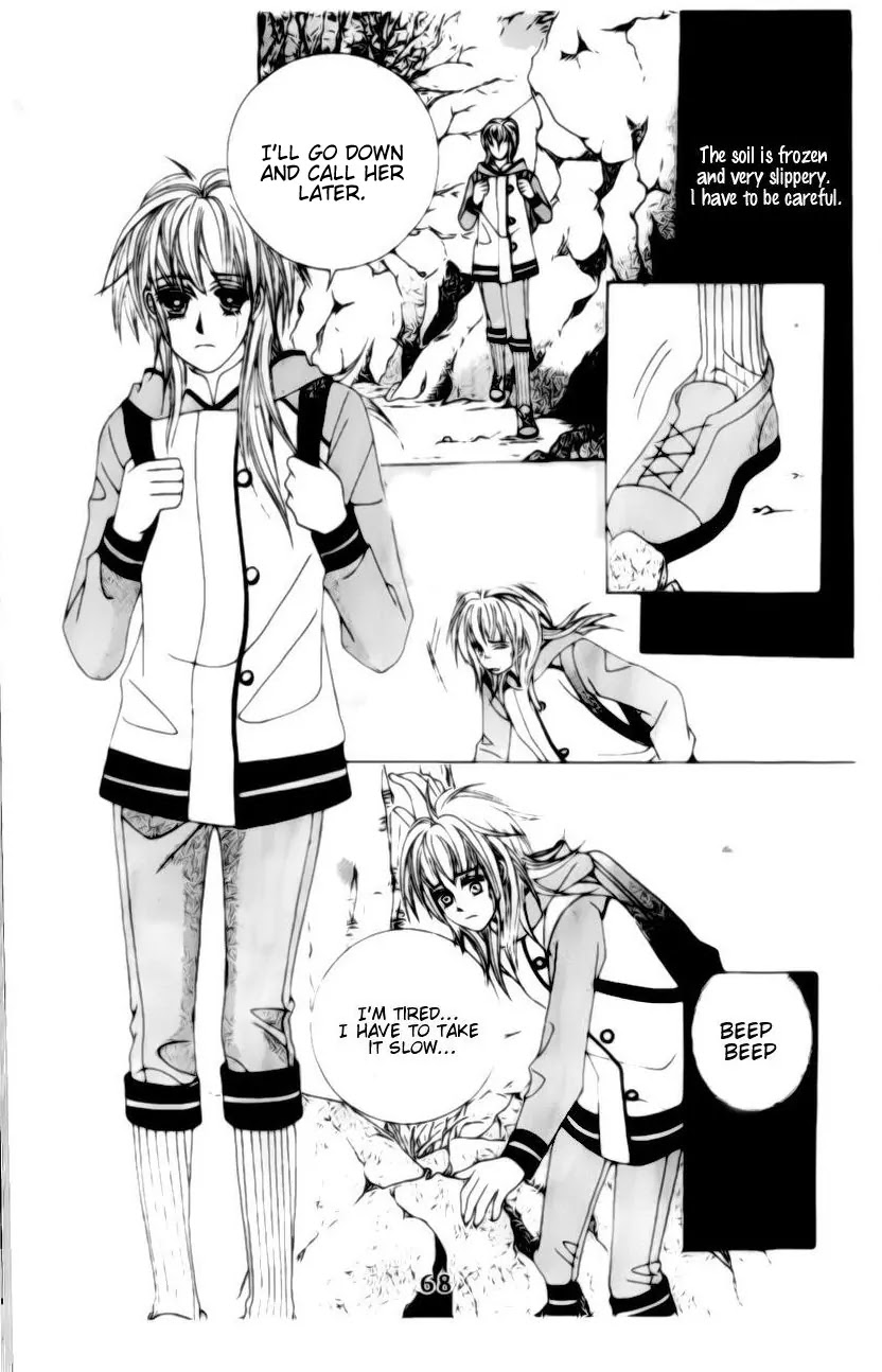 A Tackle On My Life Chapter 8 page 12 - Chapter 8