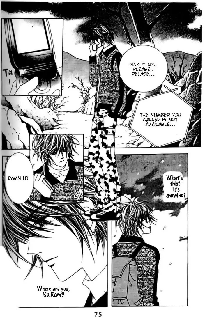 A Tackle On My Life Chapter 8 page 19 - Chapter 8