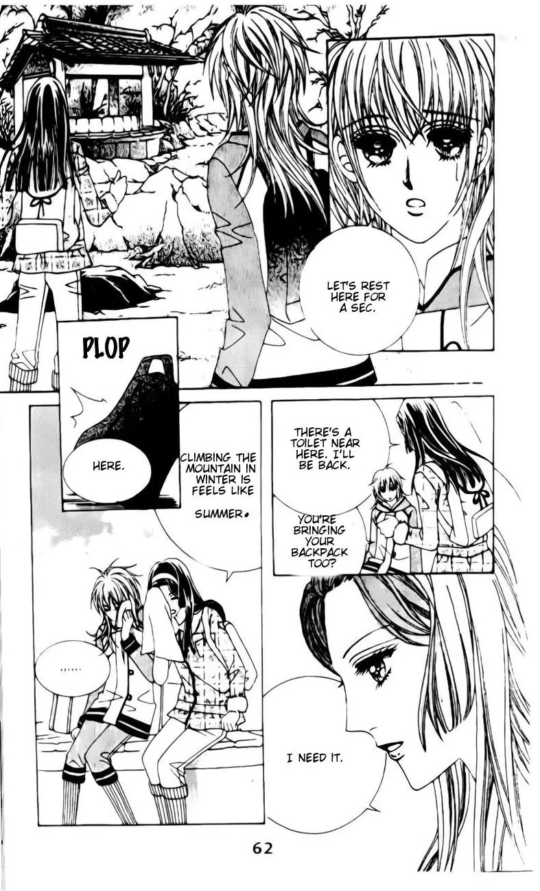 A Tackle On My Life Chapter 8 page 6 - Chapter 8