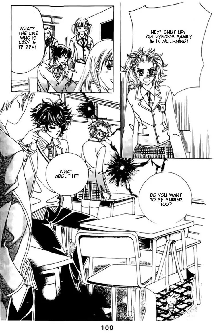 A Tackle On My Life Chapter 9 page 4 - Chapter 9