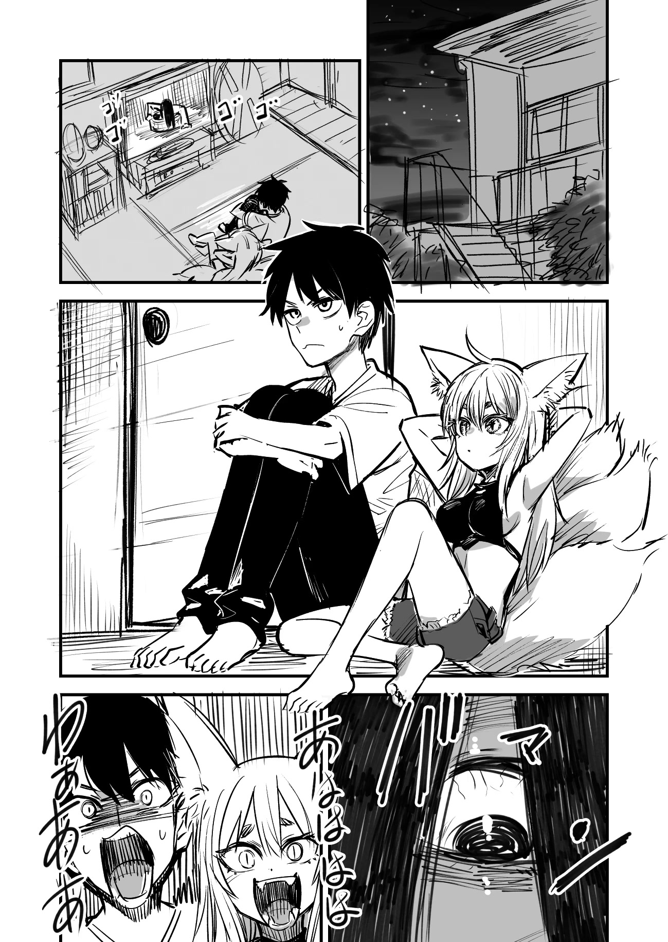 A Tale of Being Eaten by a Man-Eating Youkai Chapter 3 page 2 - Chapter 3: True Form