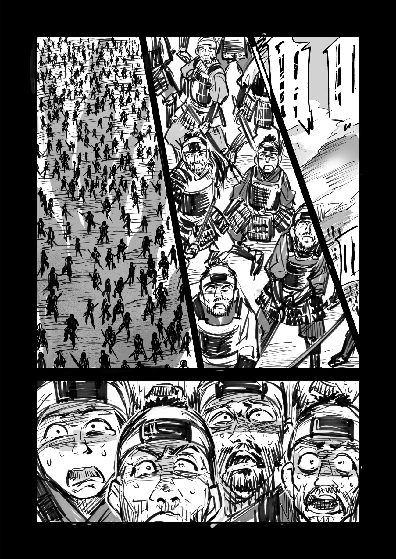 A Tale of Being Eaten by a Man-Eating Youkai Chapter 3 page 7 - Chapter 3: True Form