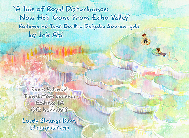 A Tale of Royal Disturbance: Now He's Gone from Echo Valley Chapter 2 page 1 - Chapter 2: Foreigner from Above