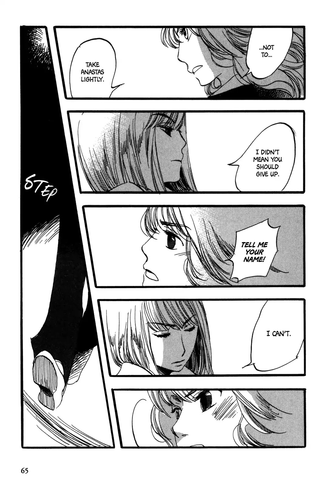 A Tale of Royal Disturbance: Now He's Gone from Echo Valley Chapter 3 page 16 - Chapter 3: Dedication to Something