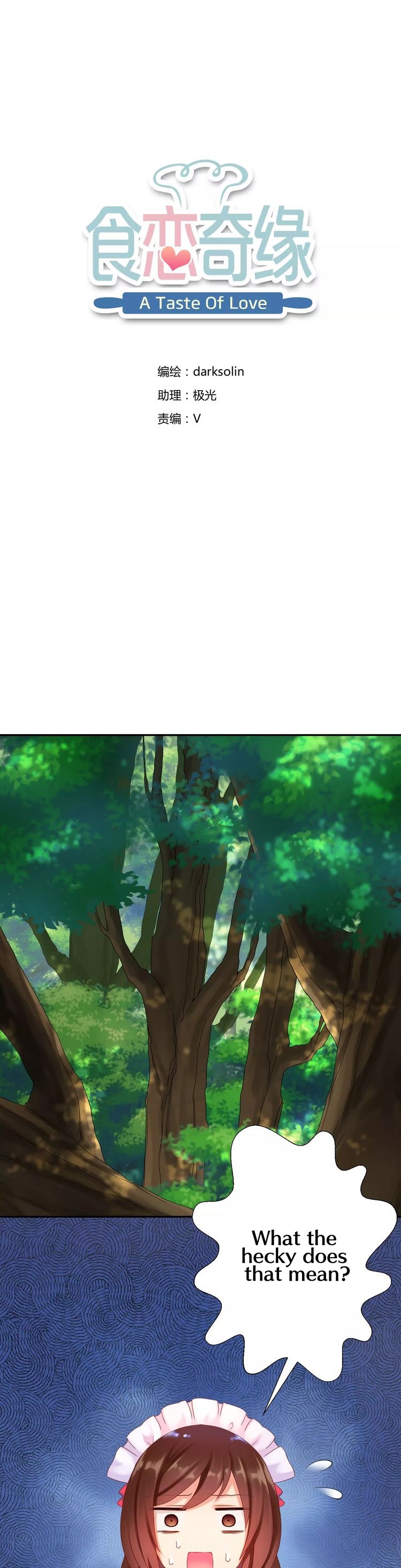 A Taste of Love Chapter 12 page 2 - Chapter 12: High level monster?!