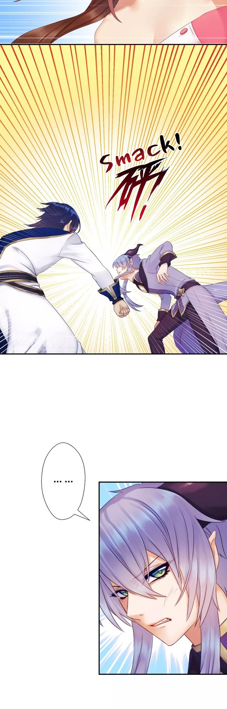 A Taste of Love Chapter 14 page 17 - Chapter 14: Right of ownership