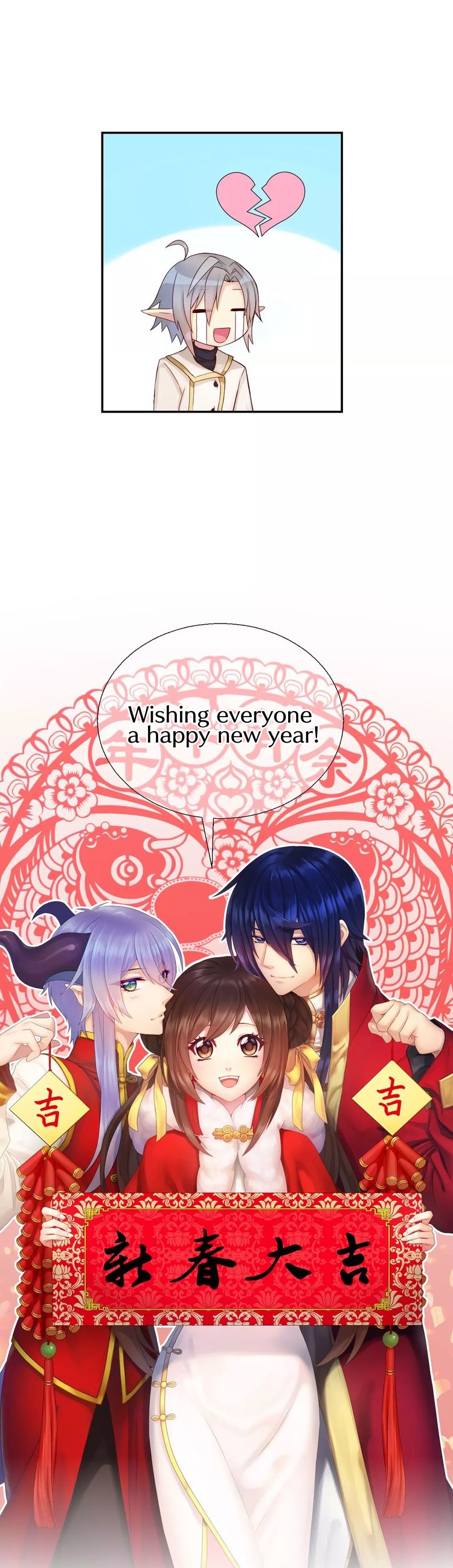 A Taste of Love Chapter 15.5 page 33 - Chapter 15.5: New year's special - Folding dumplings