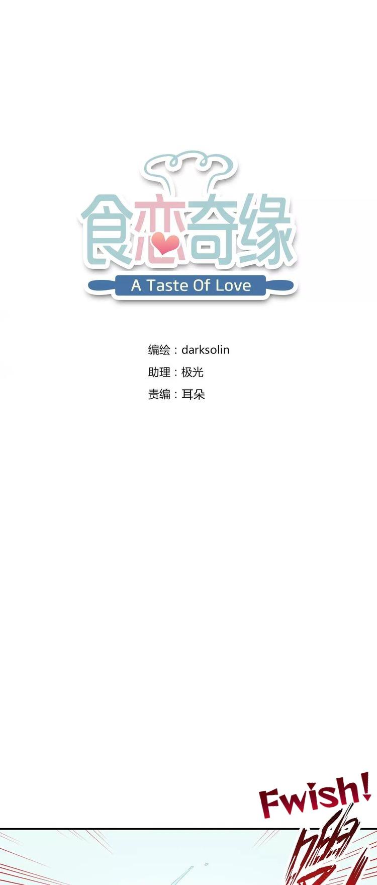 A Taste of Love Chapter 19 page 2 - Chapter 19: Octopus battle