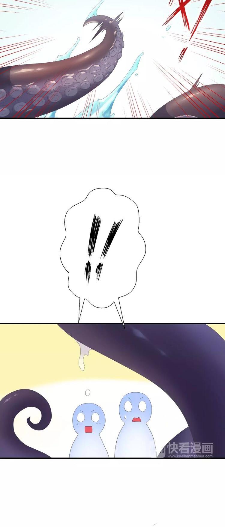 A Taste of Love Chapter 19 page 3 - Chapter 19: Octopus battle