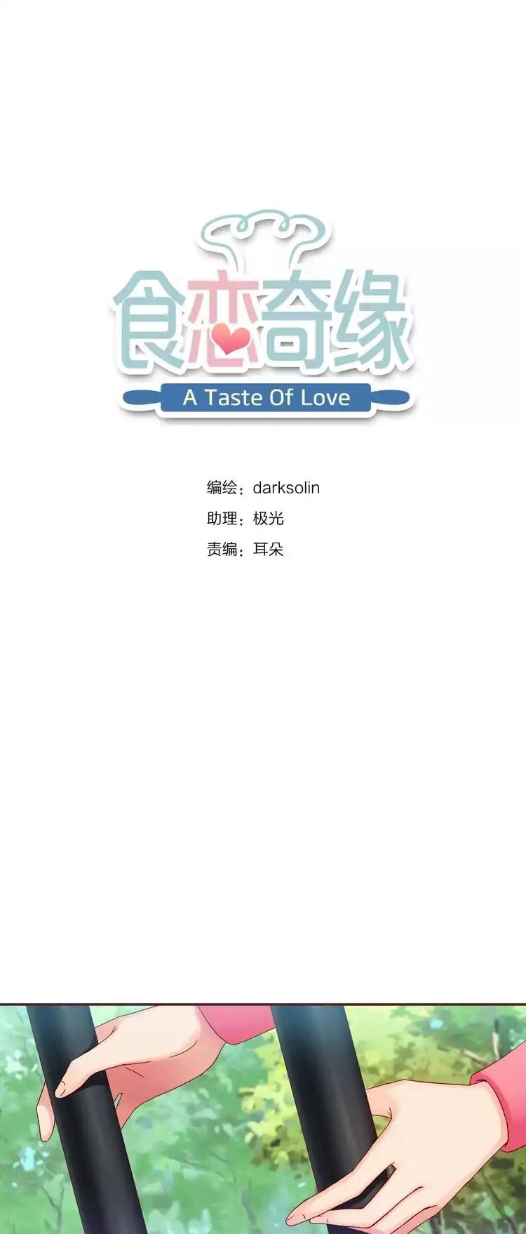 A Taste of Love Chapter 29 page 2 - Chapter 29: A thief?