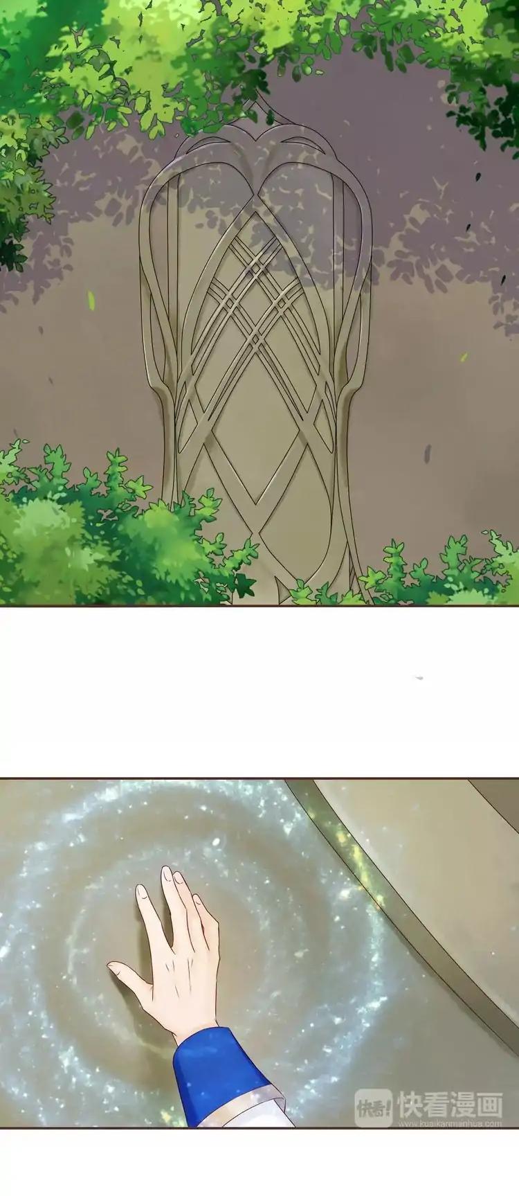 A Taste of Love Chapter 30 page 13 - Chapter 30: Molluscs?