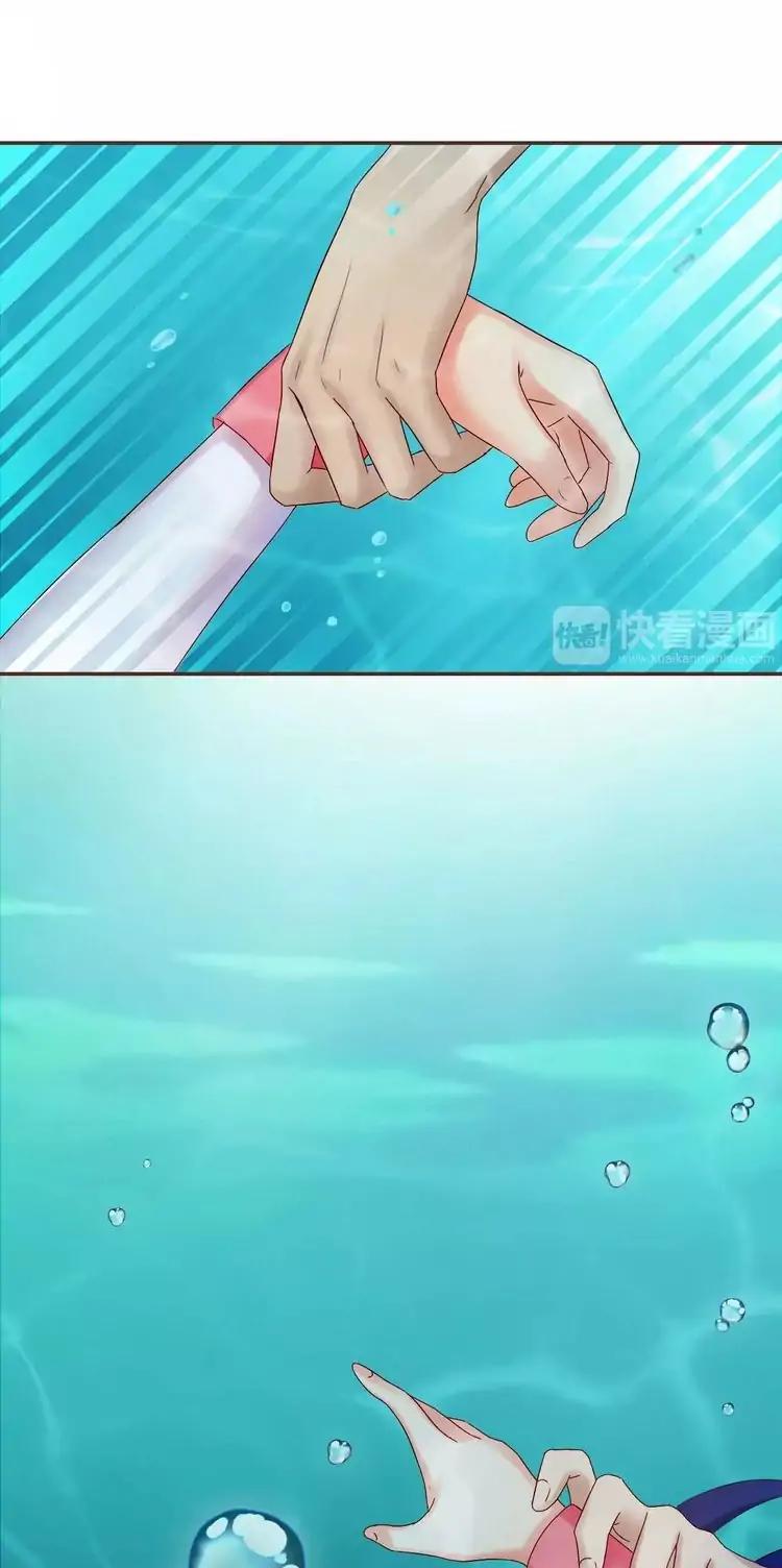 A Taste of Love Chapter 32 page 16 - Chapter 32: First kiss