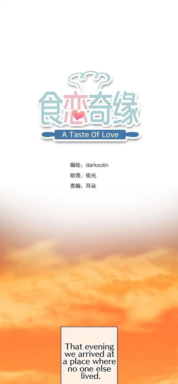 A Taste of Love Chapter 34 page 2 - Chapter 34: Your scent