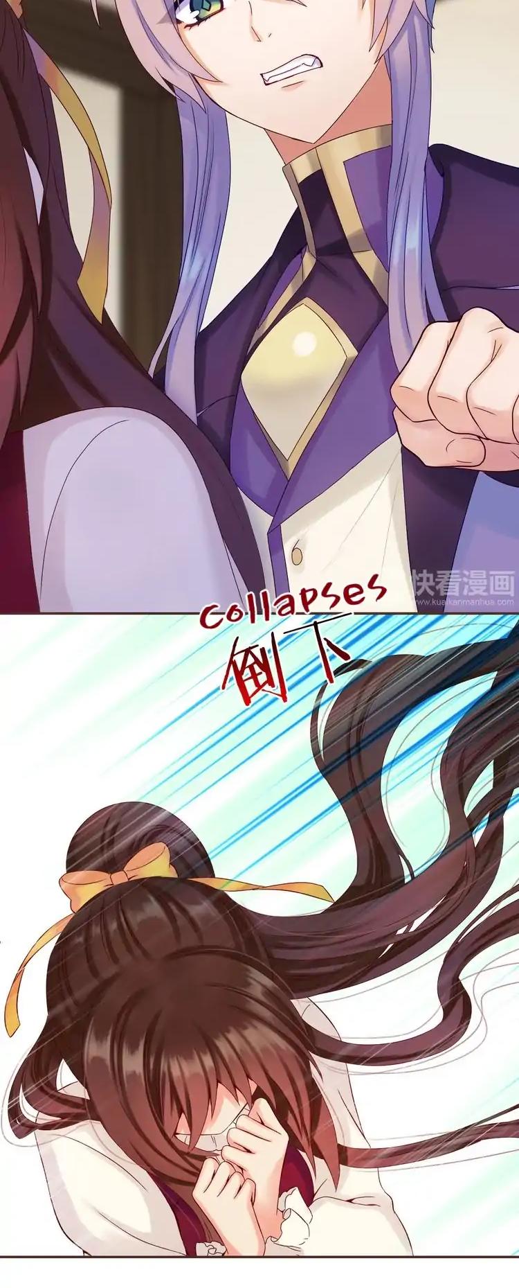 A Taste of Love Chapter 36 page 20 - Chapter 36: I brought about a nightmare