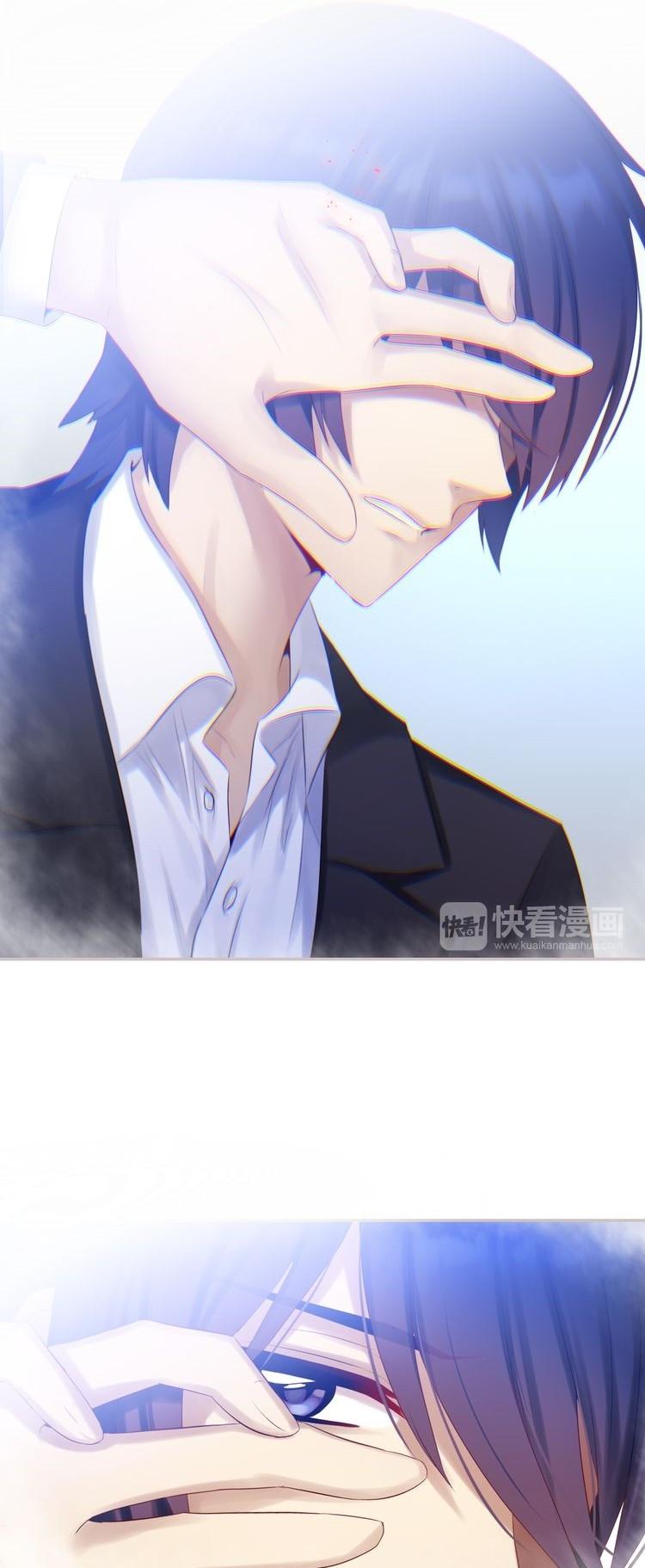 A Taste of Love Chapter 45 page 30 - Chapter 45: A purposeful wedding