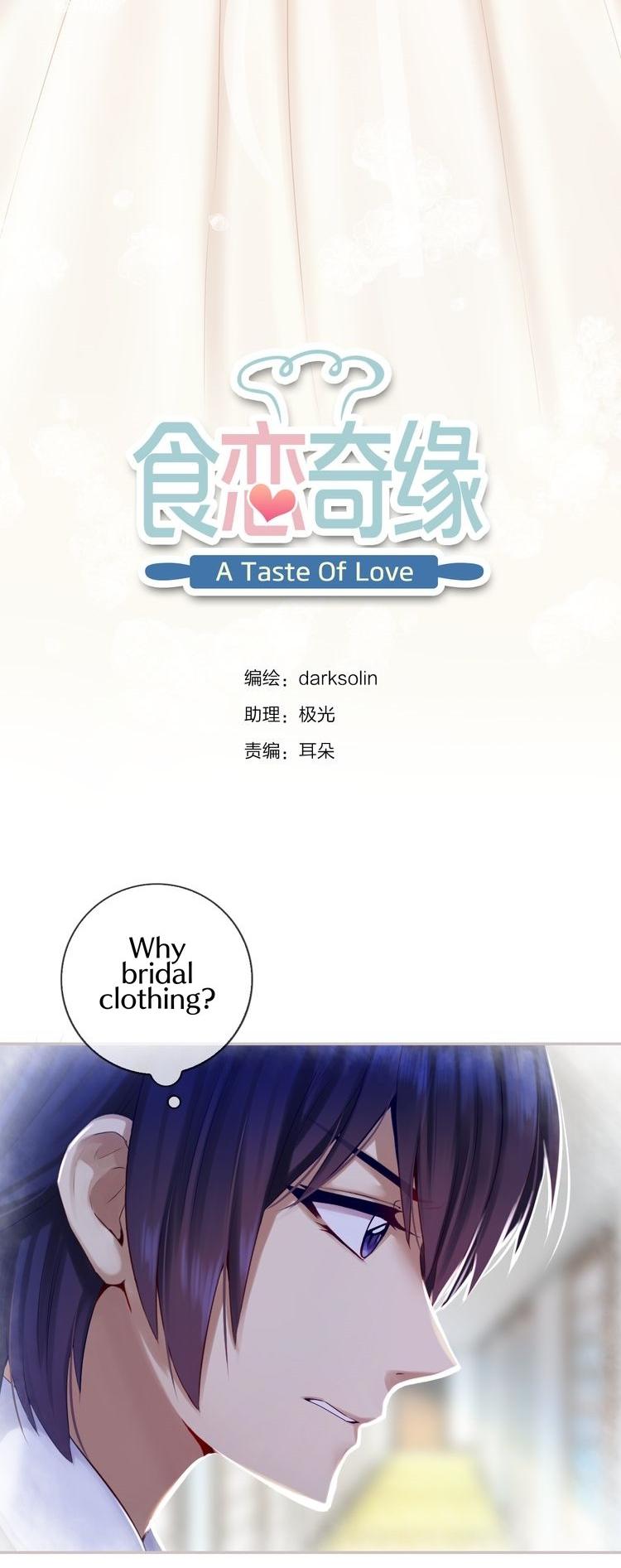 A Taste of Love Chapter 45 page 5 - Chapter 45: A purposeful wedding