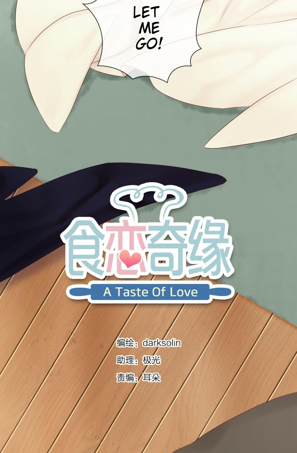 A Taste of Love Chapter 48.2 page 3 - Chapter 48.2: Magic and mooncakes