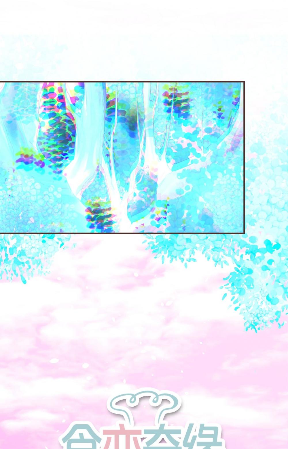 A Taste of Love Chapter 50 page 2 - Chapter 50: Blue forest