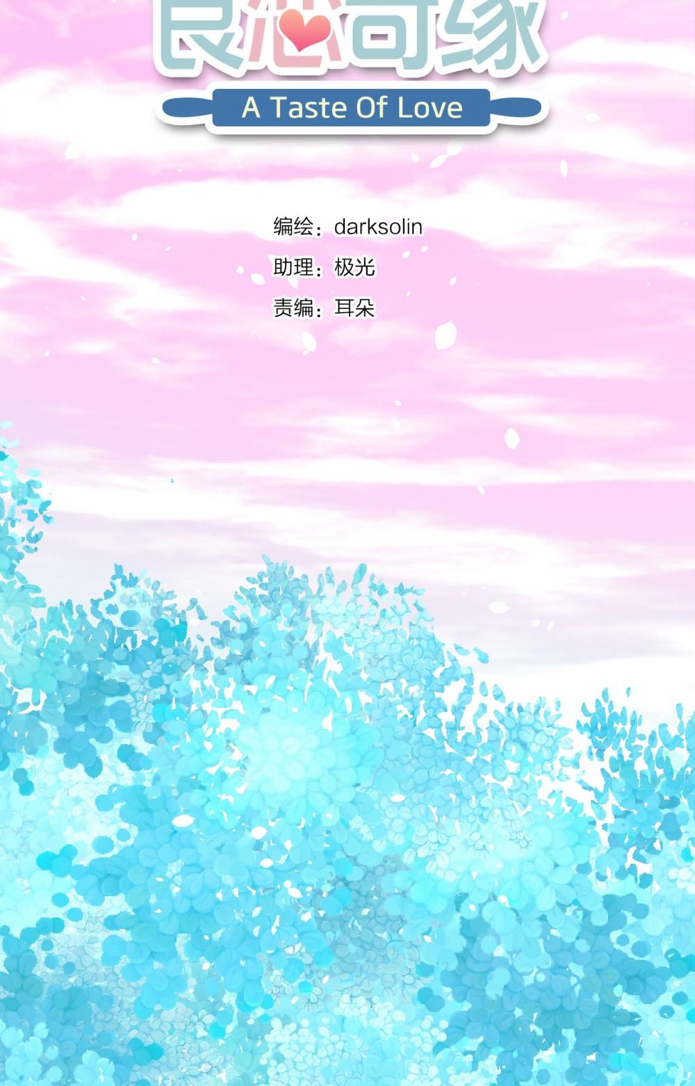 A Taste of Love Chapter 50 page 3 - Chapter 50: Blue forest
