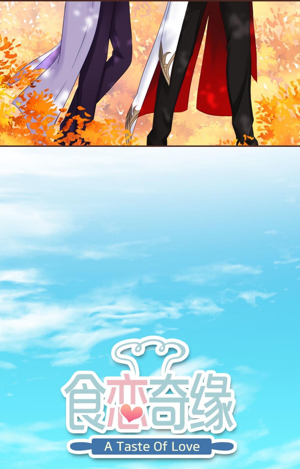 A Taste of Love Chapter 52 page 2 - Chapter 52: Autumn cooking