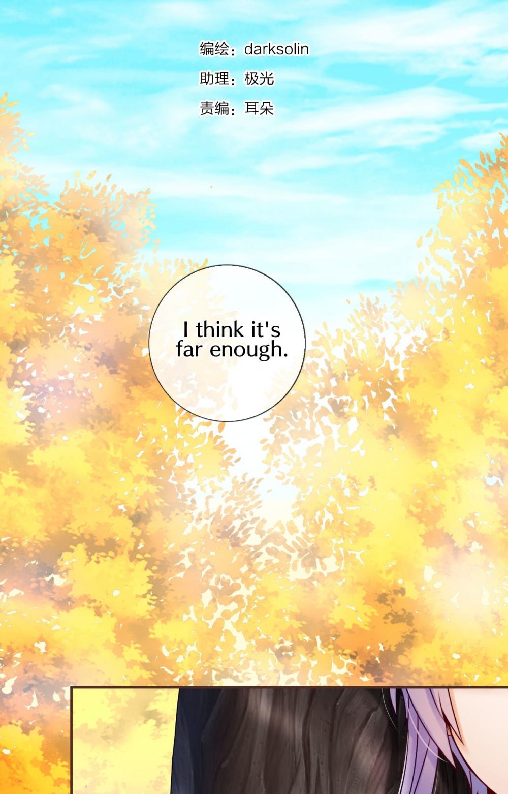 A Taste of Love Chapter 52 page 3 - Chapter 52: Autumn cooking