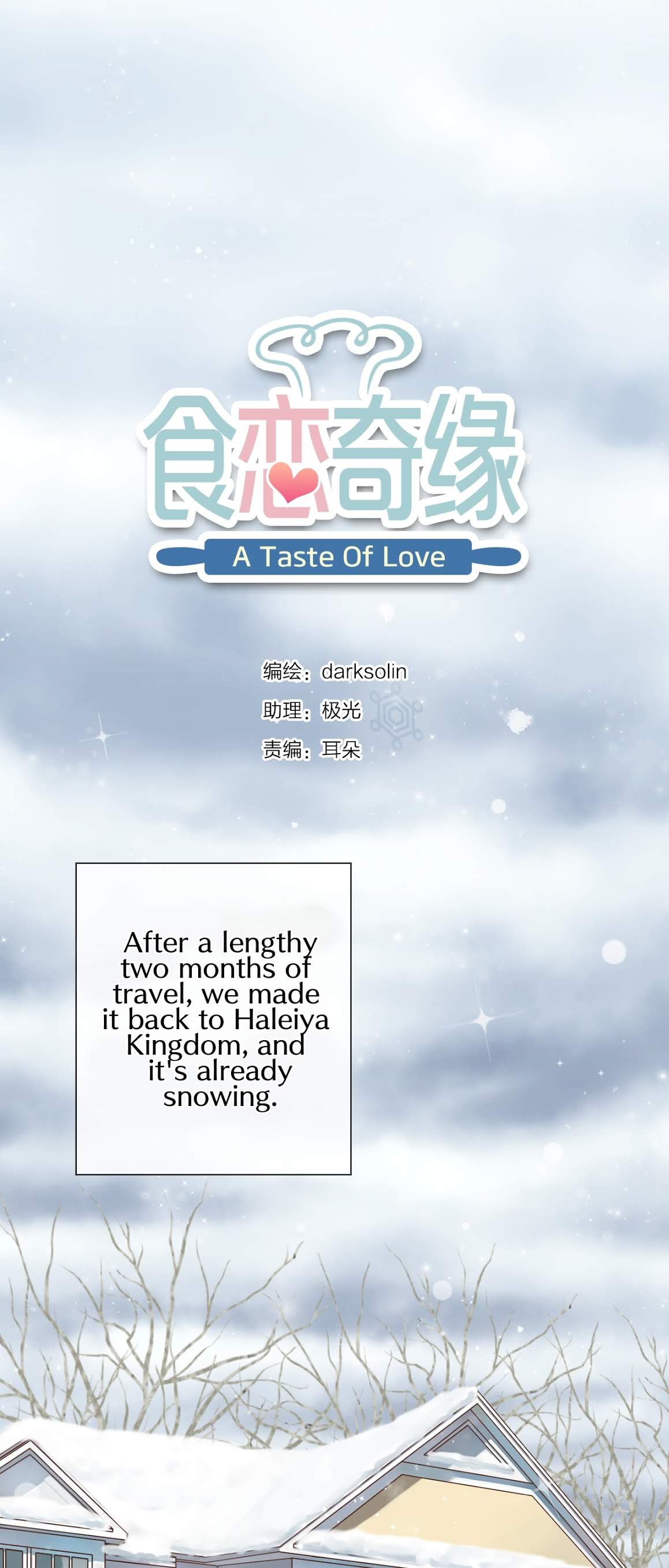 A Taste of Love Chapter 53 page 2 - Chapter 53: I have something to tell you