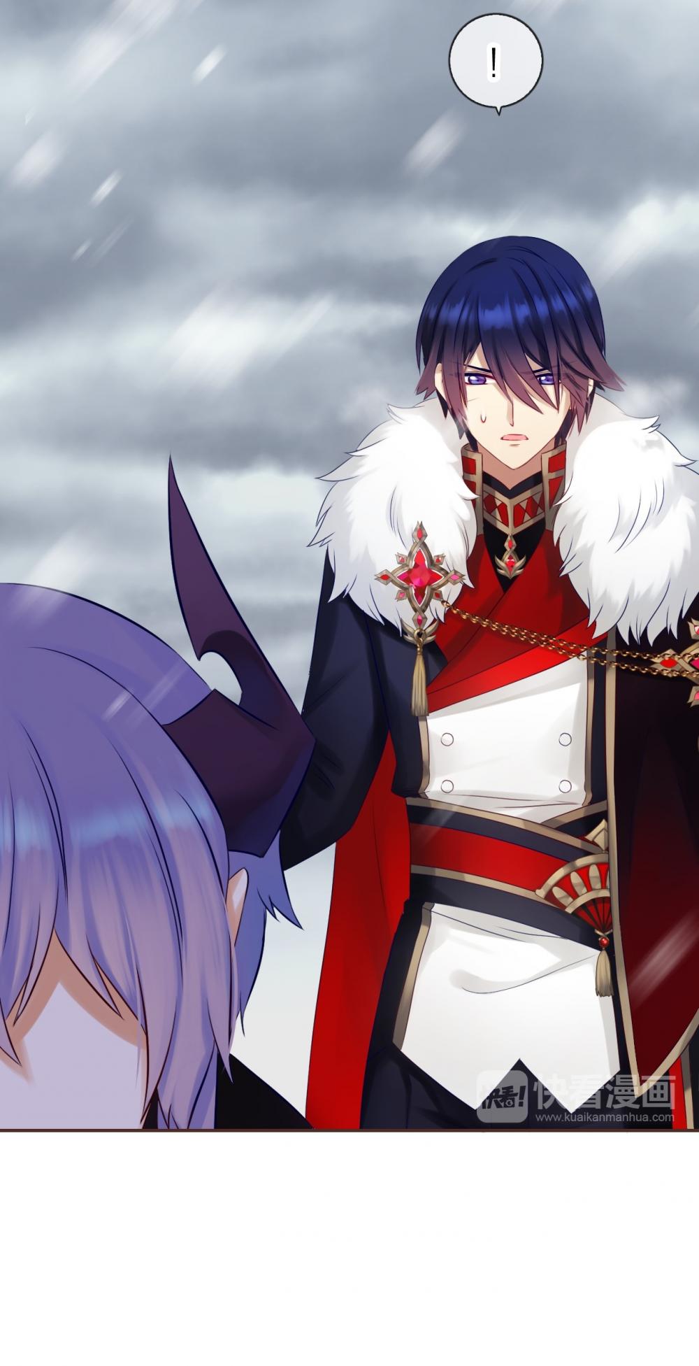 A Taste of Love Chapter 56 page 25 - Chapter 56: Stay strong you two!