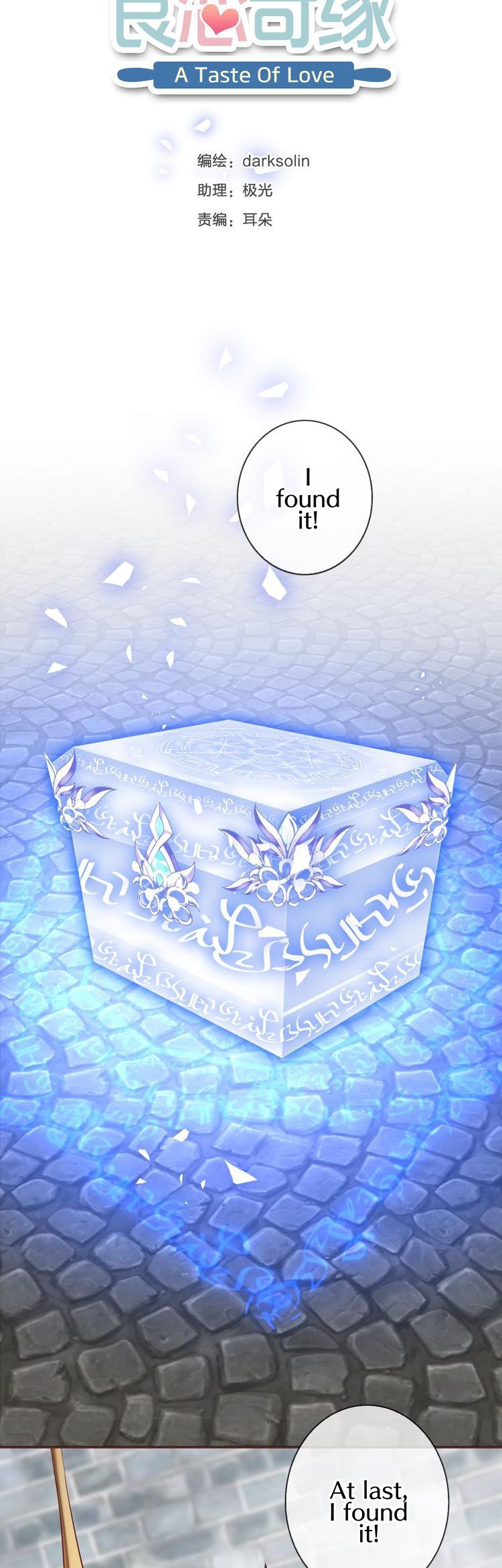 A Taste of Love Chapter 62 page 3 - Chapter 62: He's leaving?