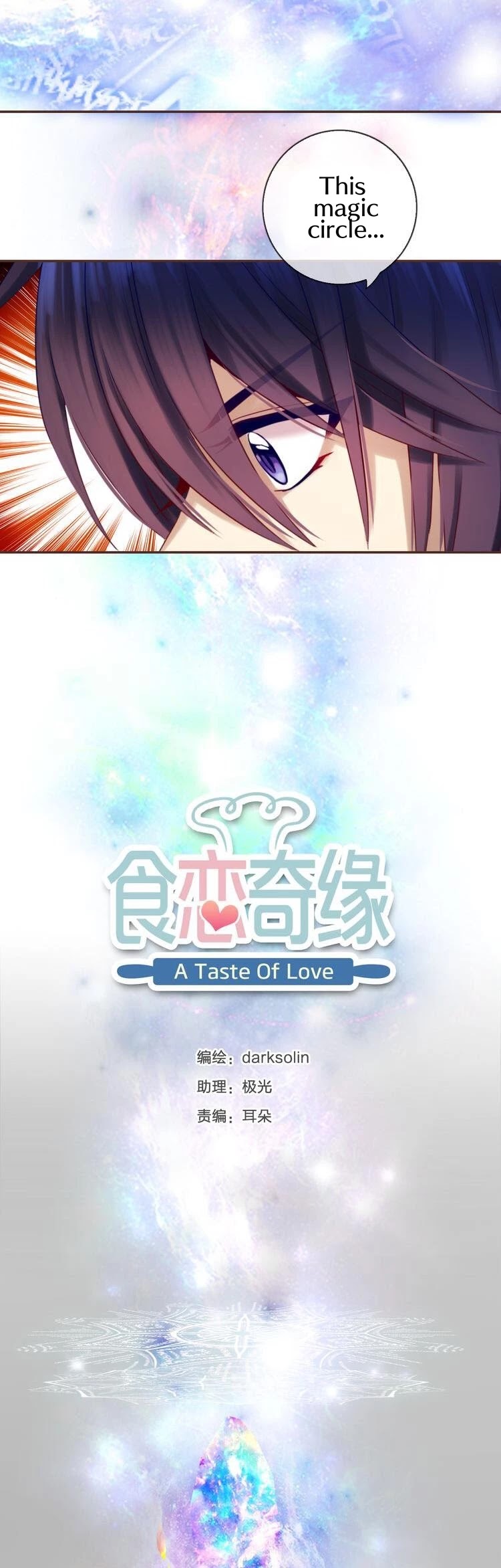 A Taste of Love Chapter 64 page 3 - Chapter 64: Uncontrollable power