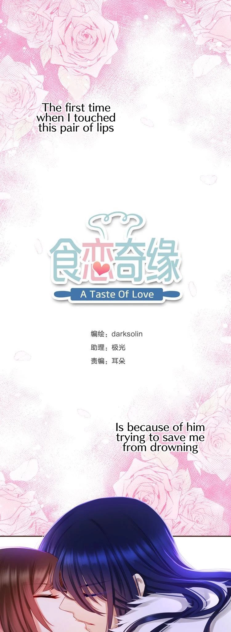 A Taste of Love Chapter 68 page 2 - Chapter 68: Unexpected confession
