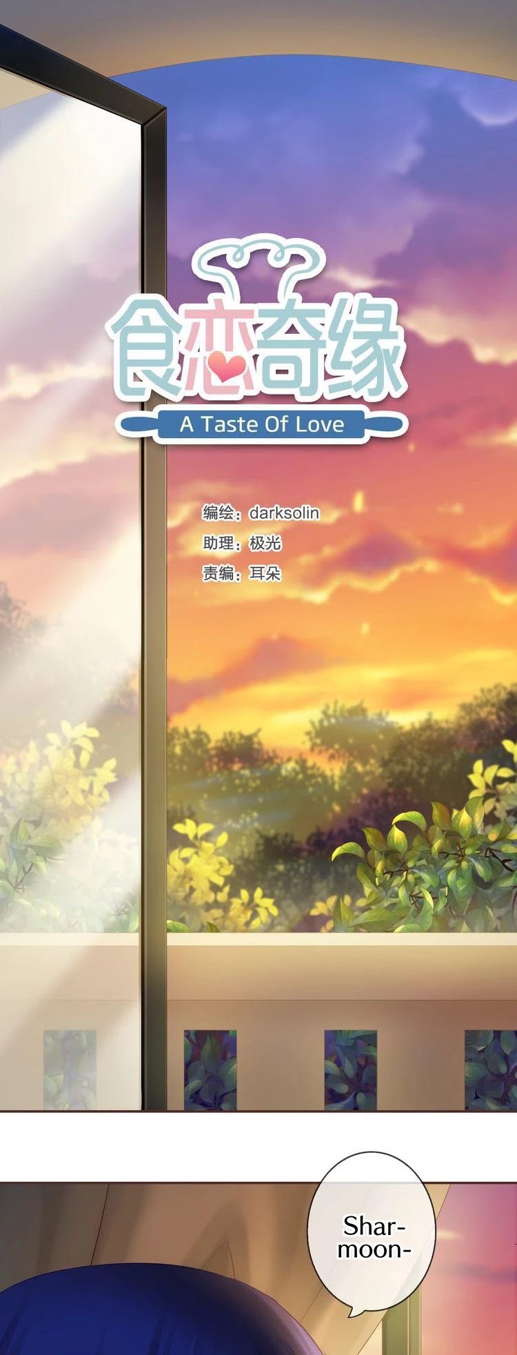 A Taste of Love Chapter 69 page 2 - Chapter 69: Will you go out with me?