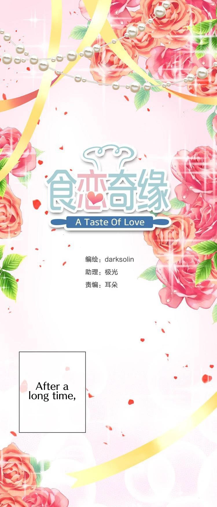 A Taste of Love Chapter 71 page 2 - Chapter 71: Love transformation