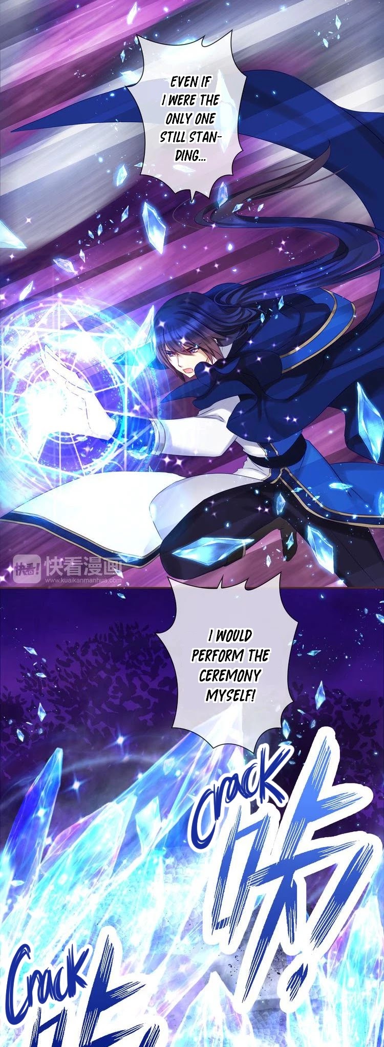 A Taste of Love Chapter 76 page 20 - Chapter 76: A sense of unease