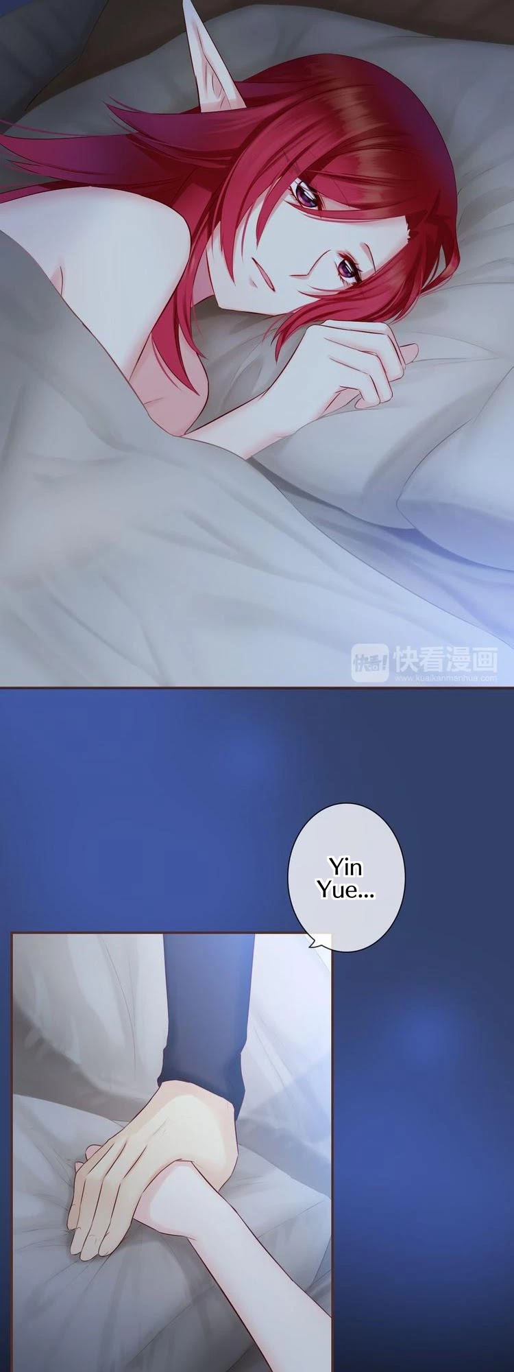 A Taste of Love Chapter 76 page 8 - Chapter 76: A sense of unease