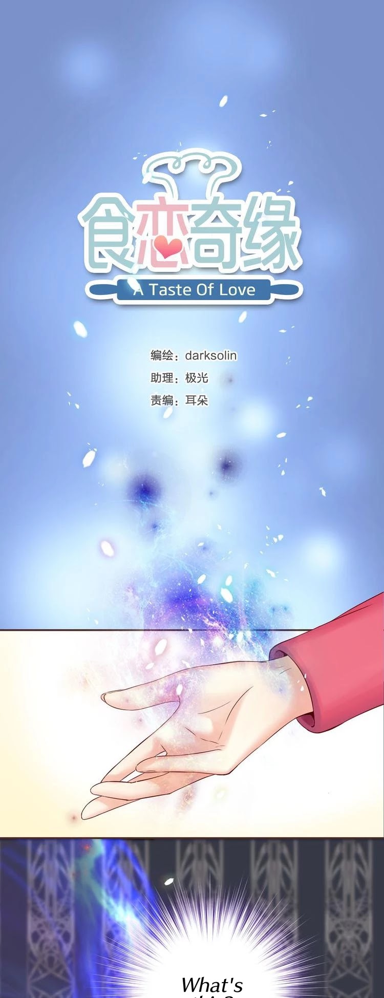 A Taste of Love Chapter 77 page 2 - Chapter 77: Mortal blow