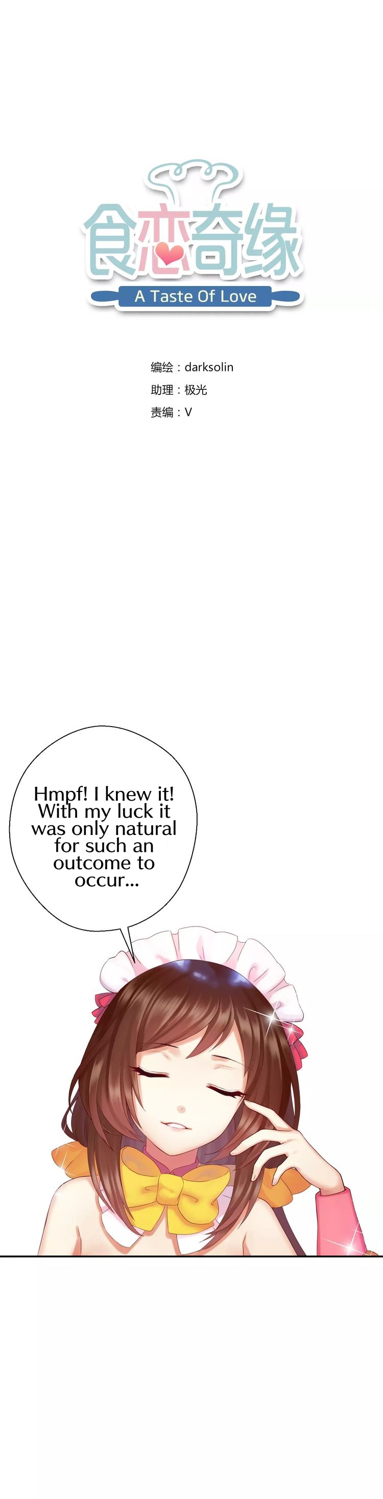 A Taste of Love Chapter 9 page 2 - Chapter 9: Set forth! To a dungeon!