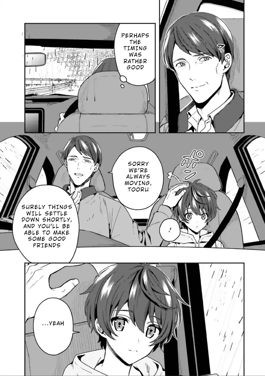 A Thing Hiding in an Erotic Cult Chapter 1 page 10 - Chapter 1