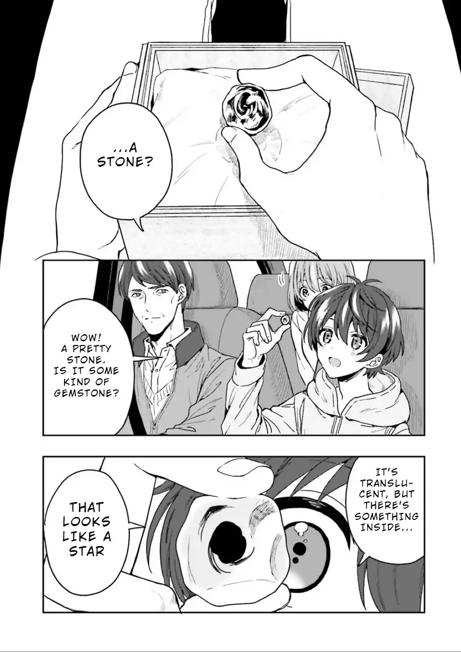 A Thing Hiding in an Erotic Cult Chapter 1 page 12 - Chapter 1