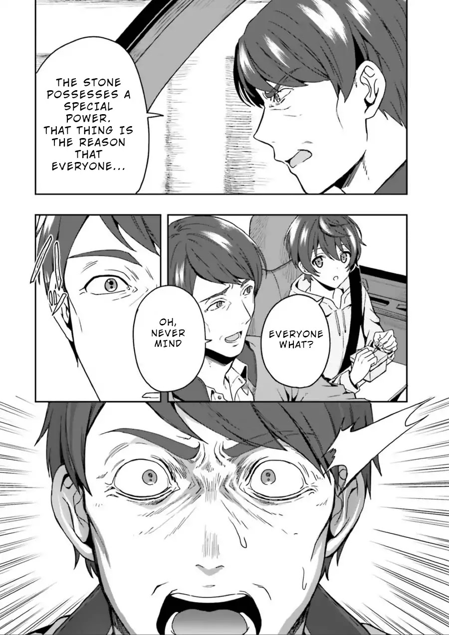 A Thing Hiding in an Erotic Cult Chapter 1 page 13 - Chapter 1