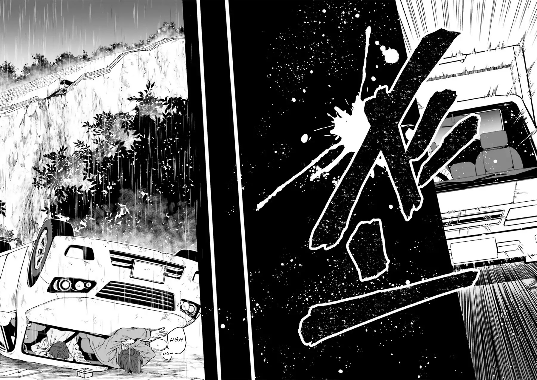 A Thing Hiding in an Erotic Cult Chapter 1 page 14 - Chapter 1