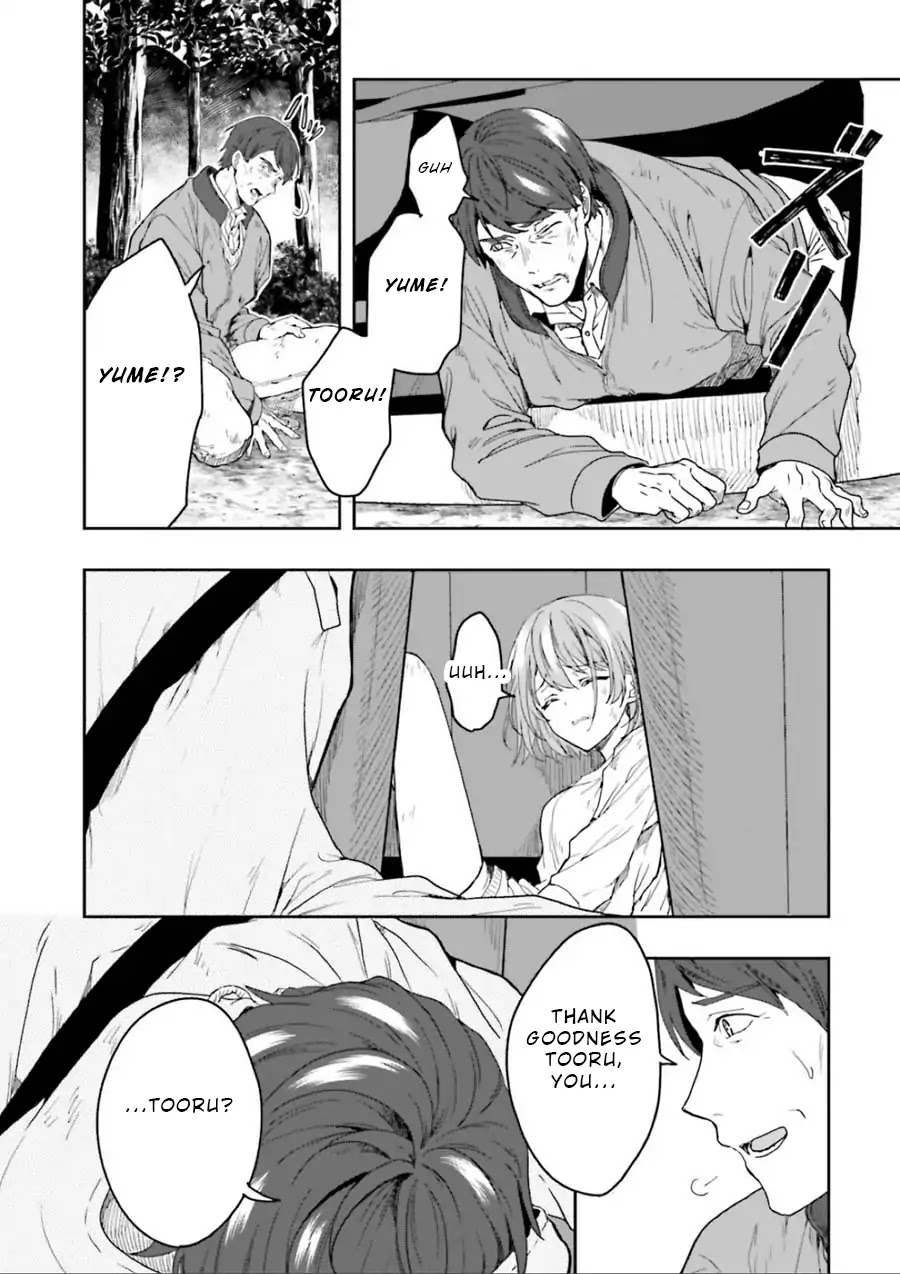 A Thing Hiding in an Erotic Cult Chapter 1 page 15 - Chapter 1