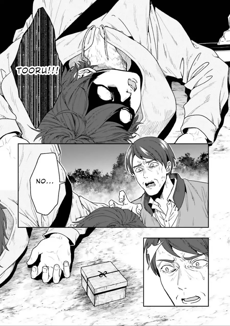 A Thing Hiding in an Erotic Cult Chapter 1 page 16 - Chapter 1