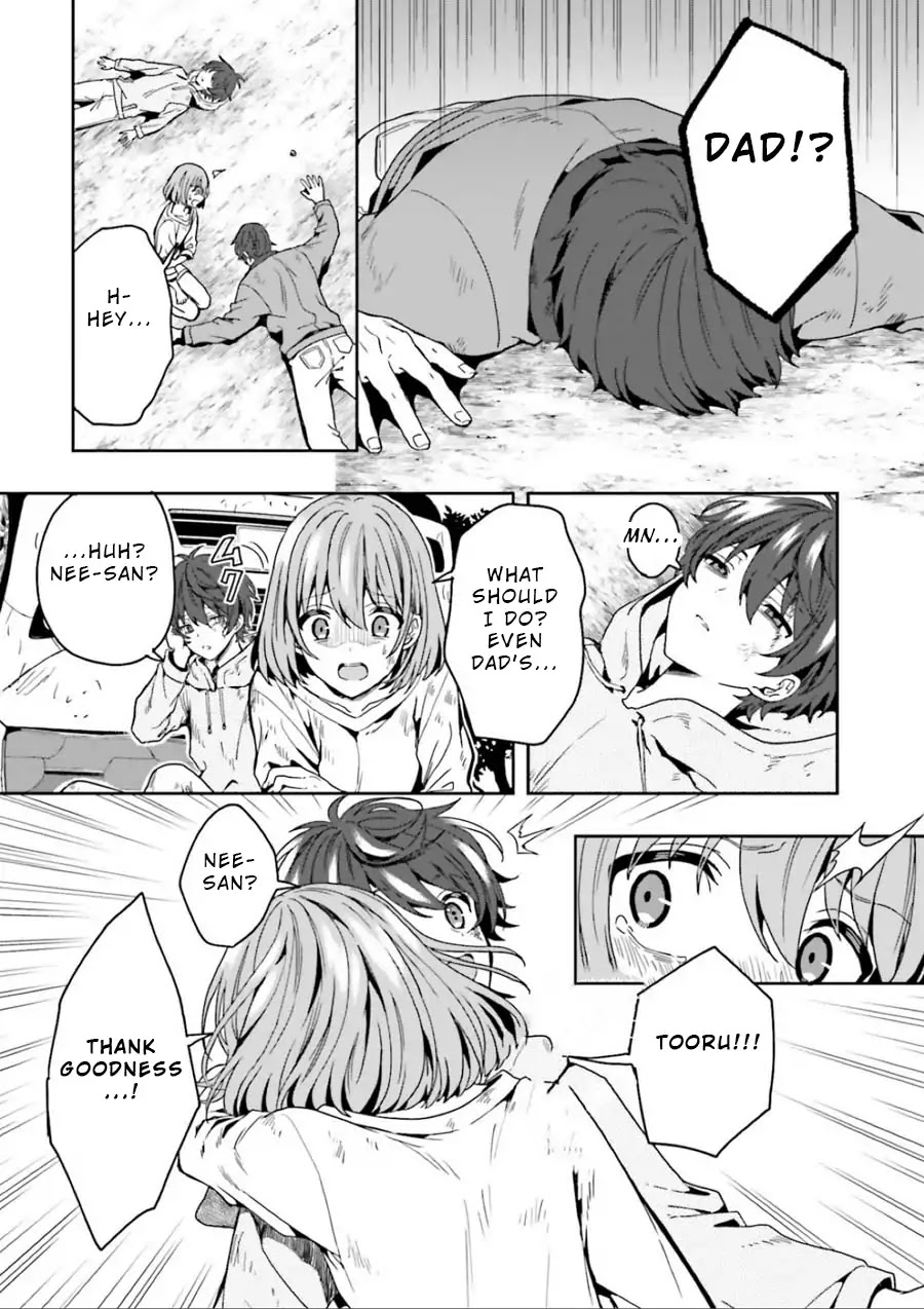 A Thing Hiding in an Erotic Cult Chapter 1 page 20 - Chapter 1
