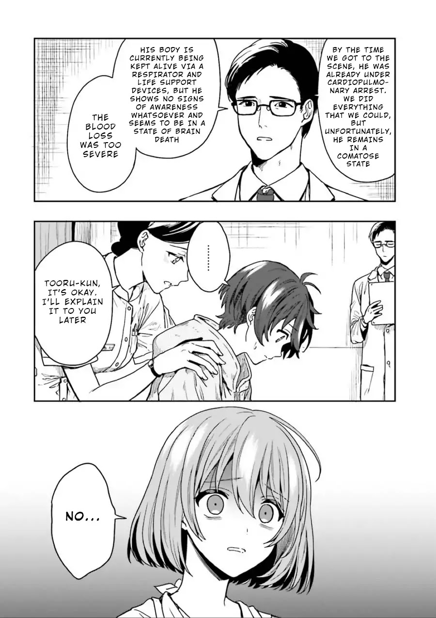 A Thing Hiding in an Erotic Cult Chapter 1 page 26 - Chapter 1