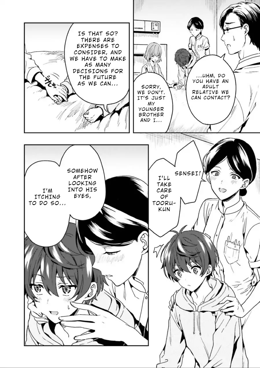 A Thing Hiding in an Erotic Cult Chapter 1 page 27 - Chapter 1