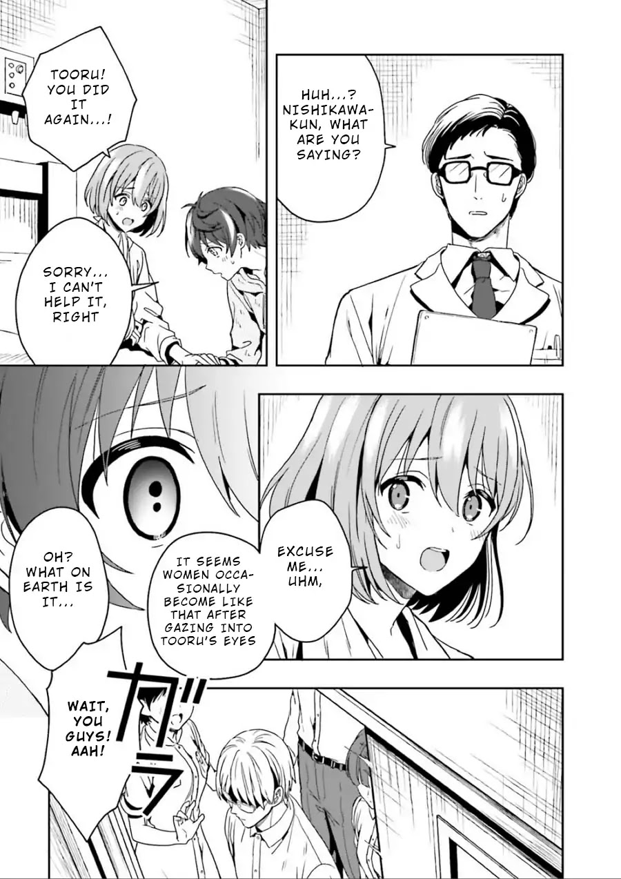 A Thing Hiding in an Erotic Cult Chapter 1 page 28 - Chapter 1