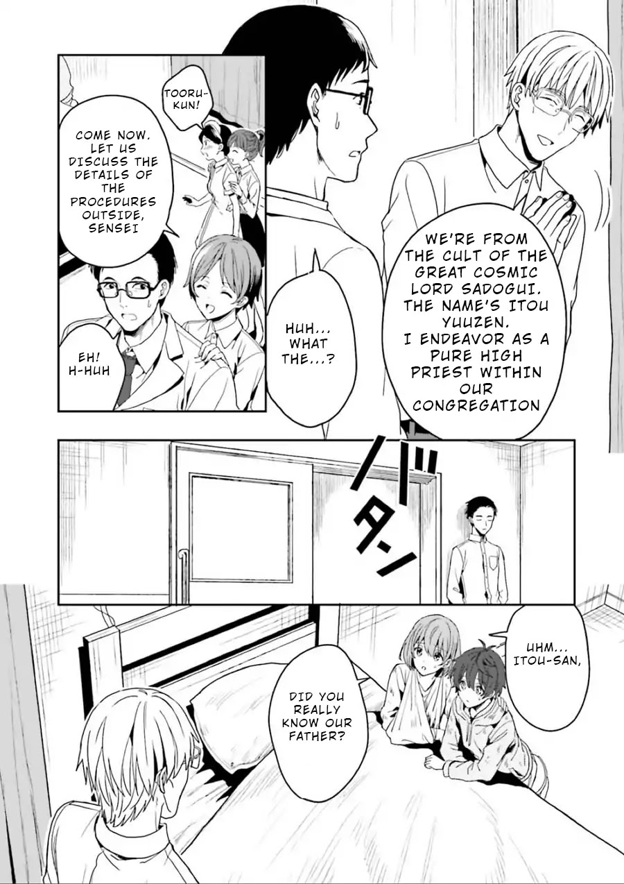 A Thing Hiding in an Erotic Cult Chapter 1 page 31 - Chapter 1