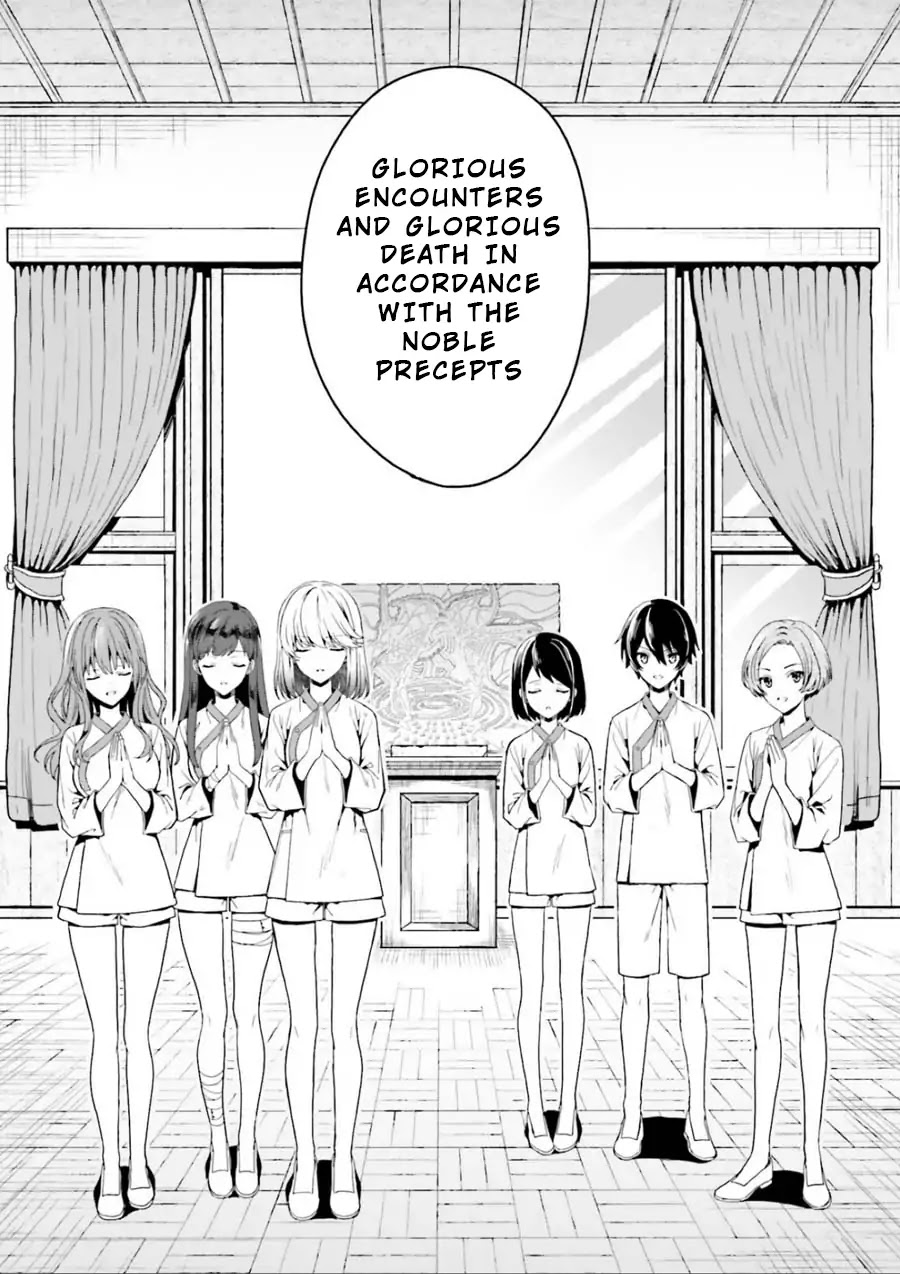 A Thing Hiding in an Erotic Cult Chapter 1 page 53 - Chapter 1