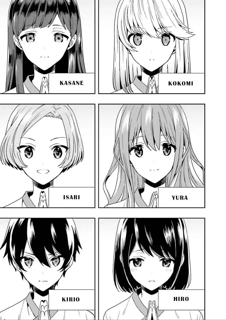 A Thing Hiding in an Erotic Cult Chapter 1 page 54 - Chapter 1
