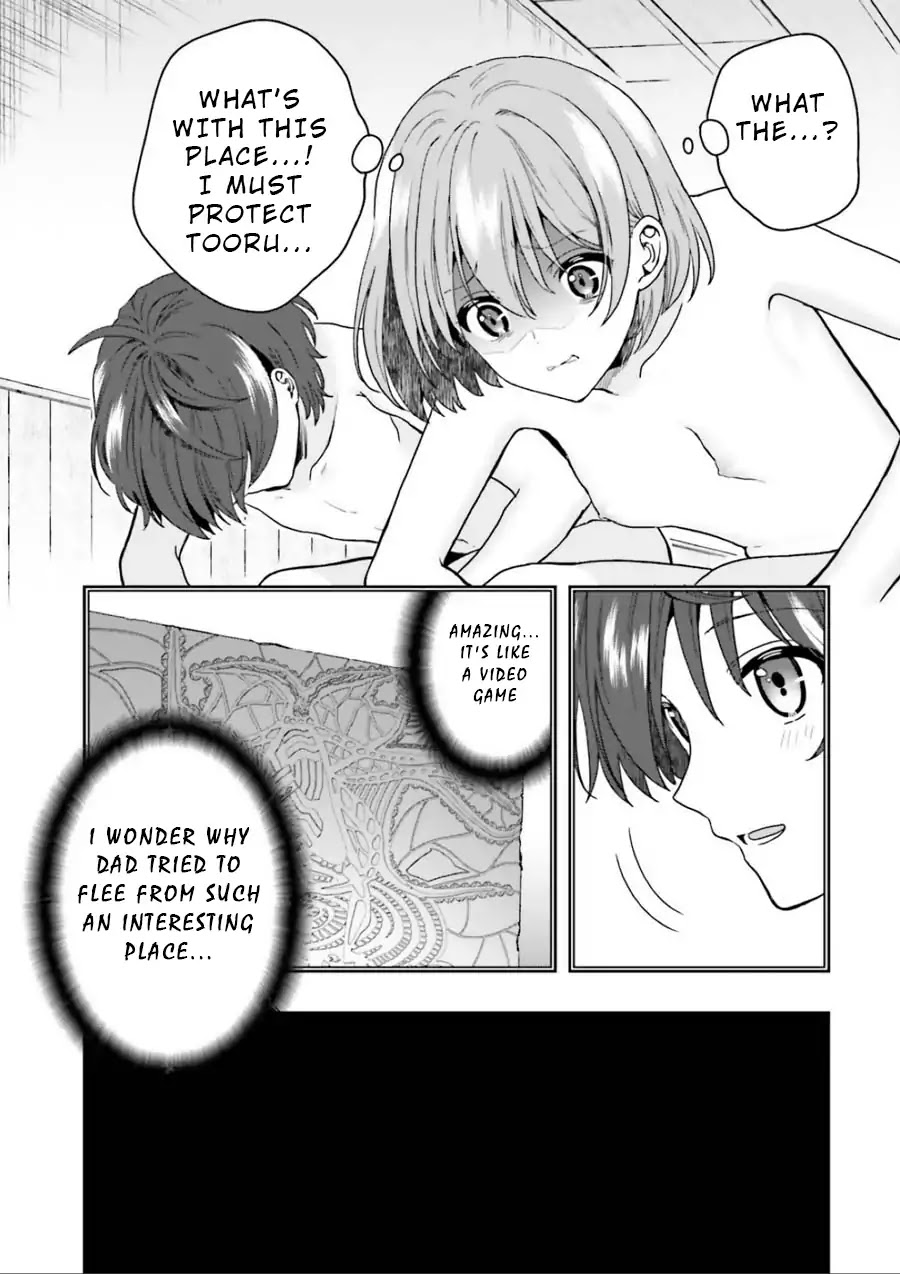 A Thing Hiding in an Erotic Cult Chapter 1 page 6 - Chapter 1